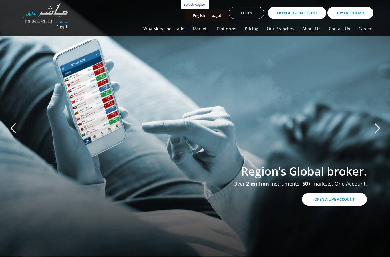 Screenshot of the Mubasher website